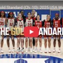 STANDARD TRAINING 이미지