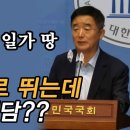 ＜윤석열 부부 땅＞ 양평 김건희 일가 땅, 43억에서 120억으로 뛰는데 무엇이 괴담?? 이미지