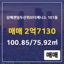센텀제니스공인중개사사무소 이미지