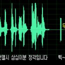 전화연결 관련 제품의 전화회선 유입 노이즈를 테스트 하는 방법입니다. 이미지