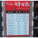화통삼상도점