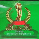 홀인원스크린골프 이미지