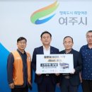 대진경로당 서울뉴스통신