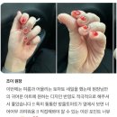 넬그리나