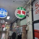 현대항균세탁 이미지