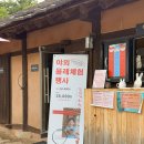 세라믹 페인팅(야간) | 김해 아이랑 체험 가볼만한곳 가야 테마파크 야간개장 도자기 만들기