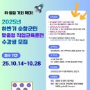 뷰티퍼스널컬러전문가(2급) 이미지