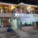 반포대로26길 69 이미지