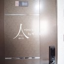 개금현대I(아이) 이미지