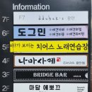 치어스 노래연습장 이미지