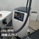 플러스 원 카클리닉 | 세예클리닉 남자 수염 제모 후기｜젠틀맥스 프로 플러스 효과 &amp; 가격 총정리