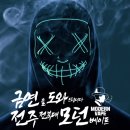 모던베이프마켓 이미지