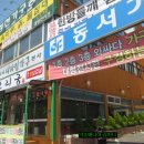 오리궁 - 기장군 차성서로 152-8 | 오리궁