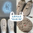 [리뷰] 노르디스크 &#34; 미스트 (MIST) E6 &#34; 구매후기💸