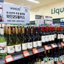 GS25 관악플러스 이미지