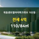 마당부동산공인중개사사무소 이미지