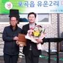 유운2리 이미지