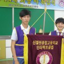 신철원고등학교 이미지