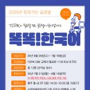 글로벌드림센터 헤럴드경제