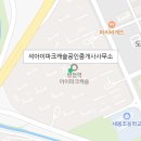 스윙공인중개사사무소 이미지