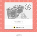이디야양평동2가점