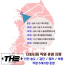 더 피티 이미지