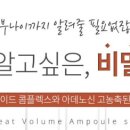 유앤아이컴퍼니주