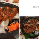 목포꽃게장