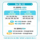 학이유치원 이미지