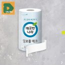 공공용4 쇼핑하우