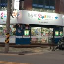 화정종로약국 이미지