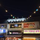 하모니-가을 | 스시하모니 천호맛집 회전초밥 한 접시에 2,000원 실화??