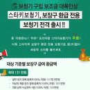 합천의료기