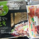 터미널식품