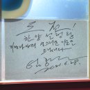 한양설렁탕 - 진주시 충의로 119 | 한양설렁탕