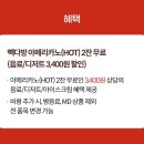 전등다방