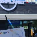 워시플래닛 이미지