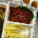 오늘 저녁메뉴 고민 끝! 족발+불족발 반반족발에 막국수, 주먹밥까지 완벽한 집밥 한상