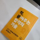 금강공인중개사 이미지