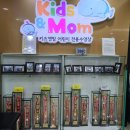 키즈앤맘 어린이전용수영장 이미지