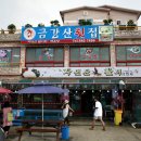 대진항(하)
