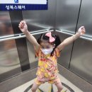 성복행복한소아청소년과의원 이미지