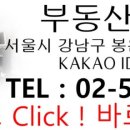 방이초등학교 내 이미지