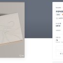 농업회사법인 신토불이(주)