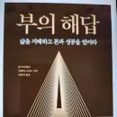 촛불 하나의 교훈 이미지