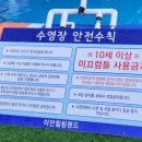 이안힐링랜드 이미지