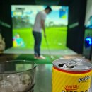 아이비스크린골프존 이미지