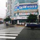 유정국수 이미지
