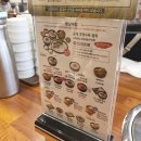 보승회관 강남역점 이미지