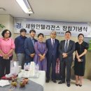 세원 이미지